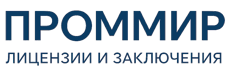 Экспертиза, строительные изыскания, лицензии и заключения по ценам от 6077 руб. 2026